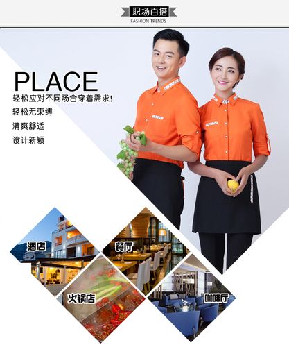 京依莱绣服饰旗舰店 匠心服饰与餐饮服务的跨界融合典范